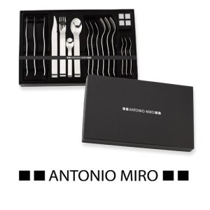 Set Couverts Kitlam en Acier Inox - Objet publicitaire AVEC ou SANS logo - Cadeau clien...