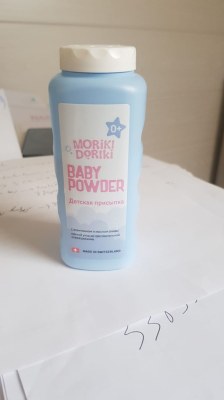 Produits cosmetiques a bon prix