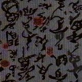 Tissu de brocart au broderie fine - Vente tissus en gros ou moyen quantité (G15)