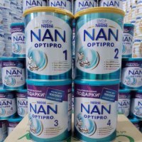 NAN, Aptamil, Similac, PediaSure, Nutrilion, S26, Friso, Nutricia, Isomil, Karita, Kend...