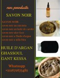 Produits marocaine du hammam