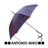 Parapluie Alanis en Pongée - Objet publicitaire AVEC ou SANS logo - Cadeau client - Gif...