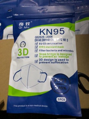 MASQUE KN95