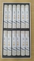 Coffret Cadeau d'Encens Japonais Bois d'Agar x12 40g