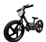 TRX250 Balance Bike