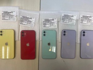 IPHONE 8 X 11 11 PRO 12 13