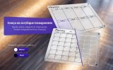 Lot de 2 calendrier magnétique pour frigo