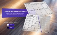 Lot de 2 calendrier magnétique pour frigo
