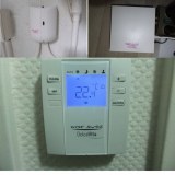Thermostat connecté GDF