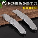 Topknivesllc Cutter pliant à manche métallique TKUTIL-677958559618