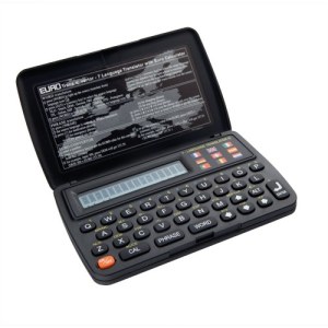 Traducteur Elam - Objet publicitaire AVEC ou SANS logo - Cadeau client - Gift - COOLMIN...