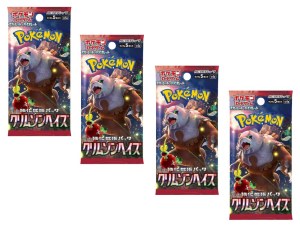 Pokémon - 4 Boosters Crimson Haze - Version Japonaise