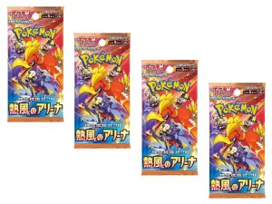 Pokémon - 4 Boosters Heat Wave Arena - Version Japonaise