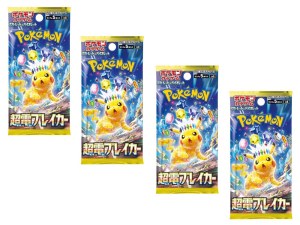 Pokémon - 4 Boosters Supercharged Breaker - Version Japonaise