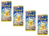 Pokémon - 4 Boosters Supercharged Breaker - Version Japonaise
