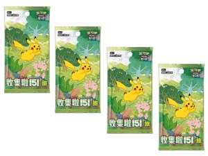 Pokémon - 4 Boosters Collect 151 Journey - Version Chinoise