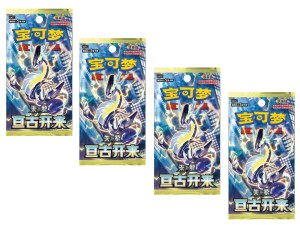 Pokémon - 4 Boosters Eternal Birth - Version Chinoise