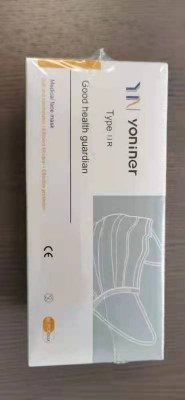 YONINER masque IIR adulte