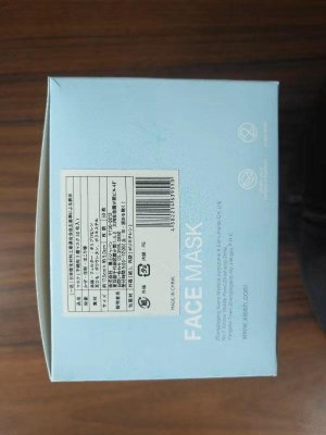 Masques chirurgicaux 3 plis / Masque chirurgica