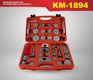 KIT DE REPOUSSE-PISTON D'ETRIER DE FREIN 35 PCS KM-1894