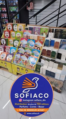 La sofiaco vous propose box présentoir de livres musulman al bouraq
